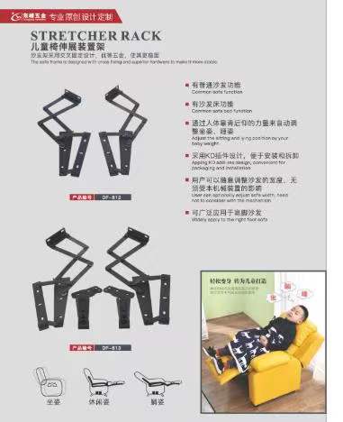 几把操我视频儿童折叠椅铰链